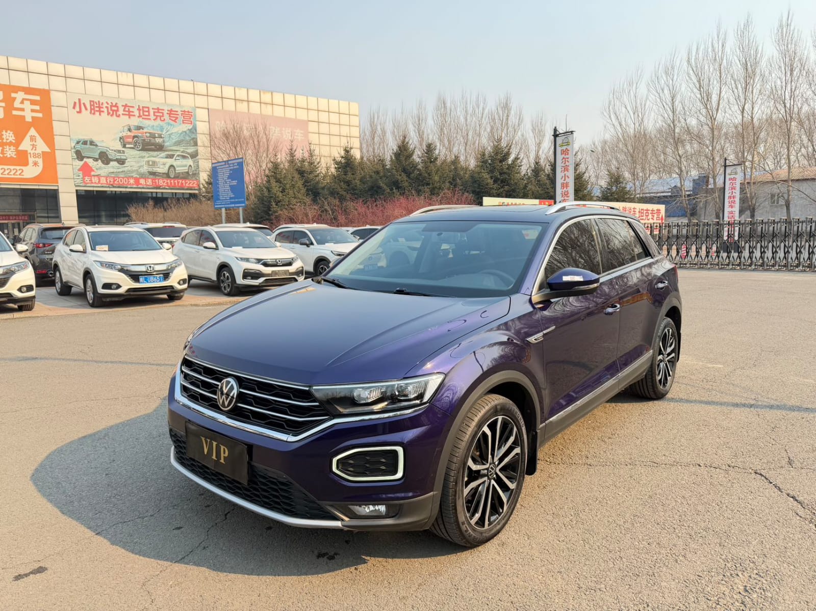 Volkswagen T-ROC 280TSI DSG Comfort Plus Edition