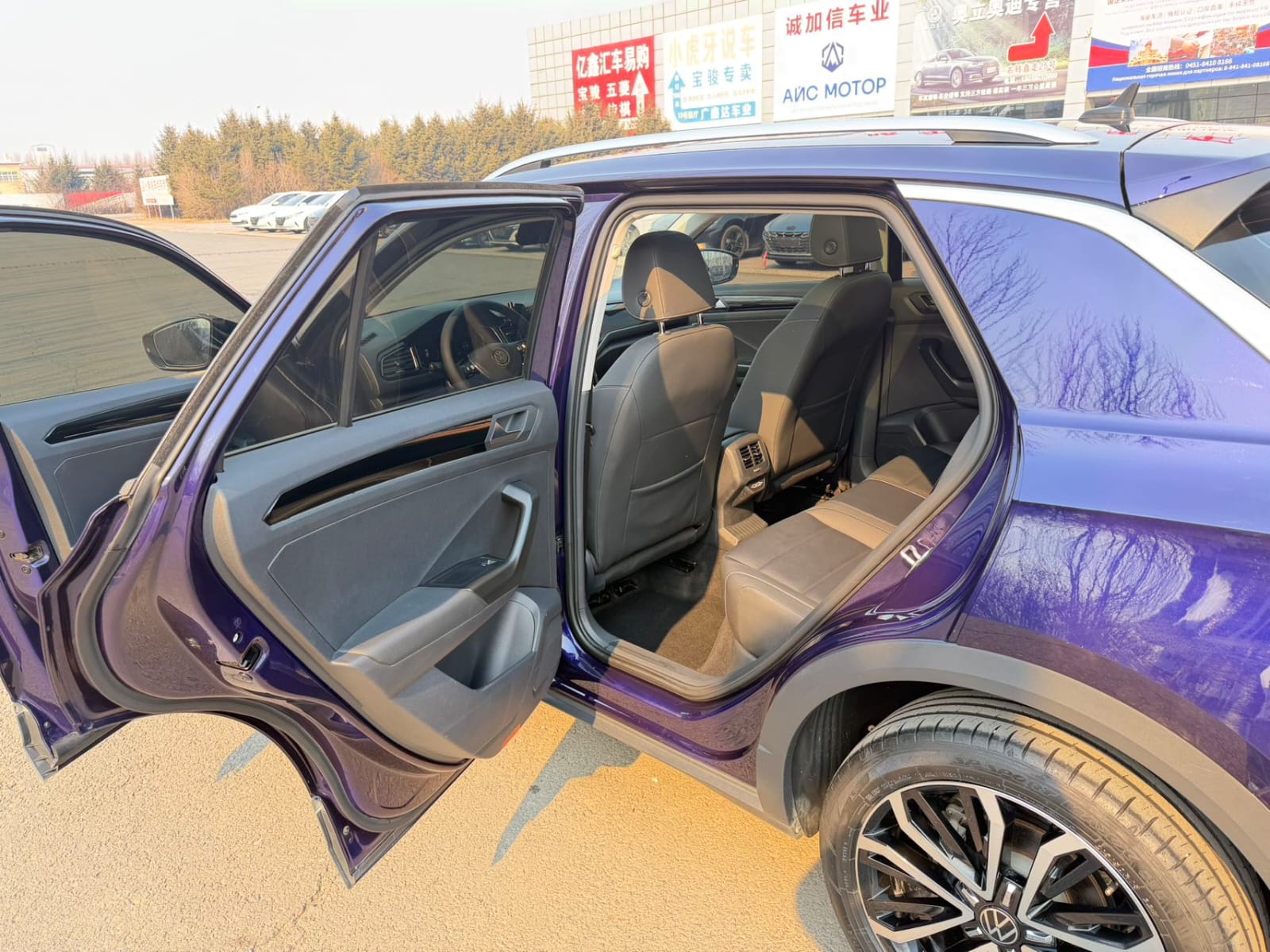 Volkswagen T-ROC 280TSI DSG Comfort Plus Edition