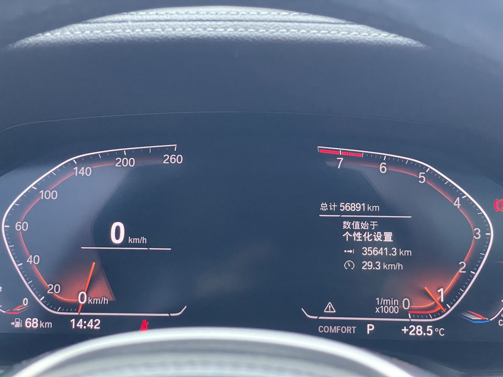 BMW 3 Series 320Li M