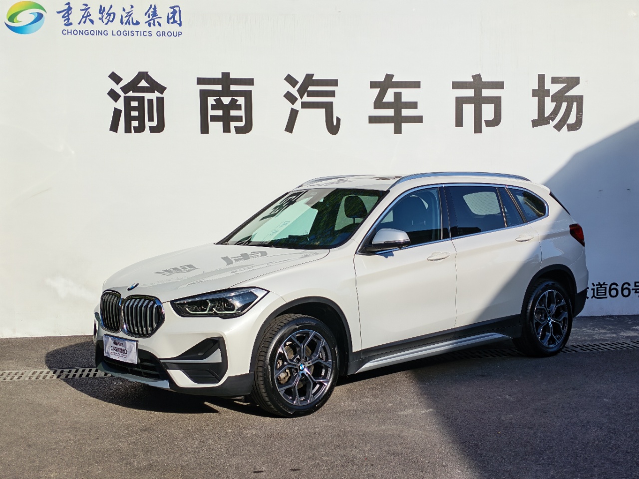 BMW X1 sDrive20Li
