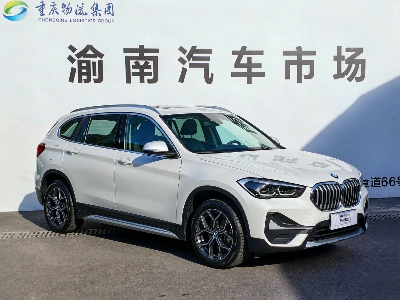 BMW X1 sDrive20Li