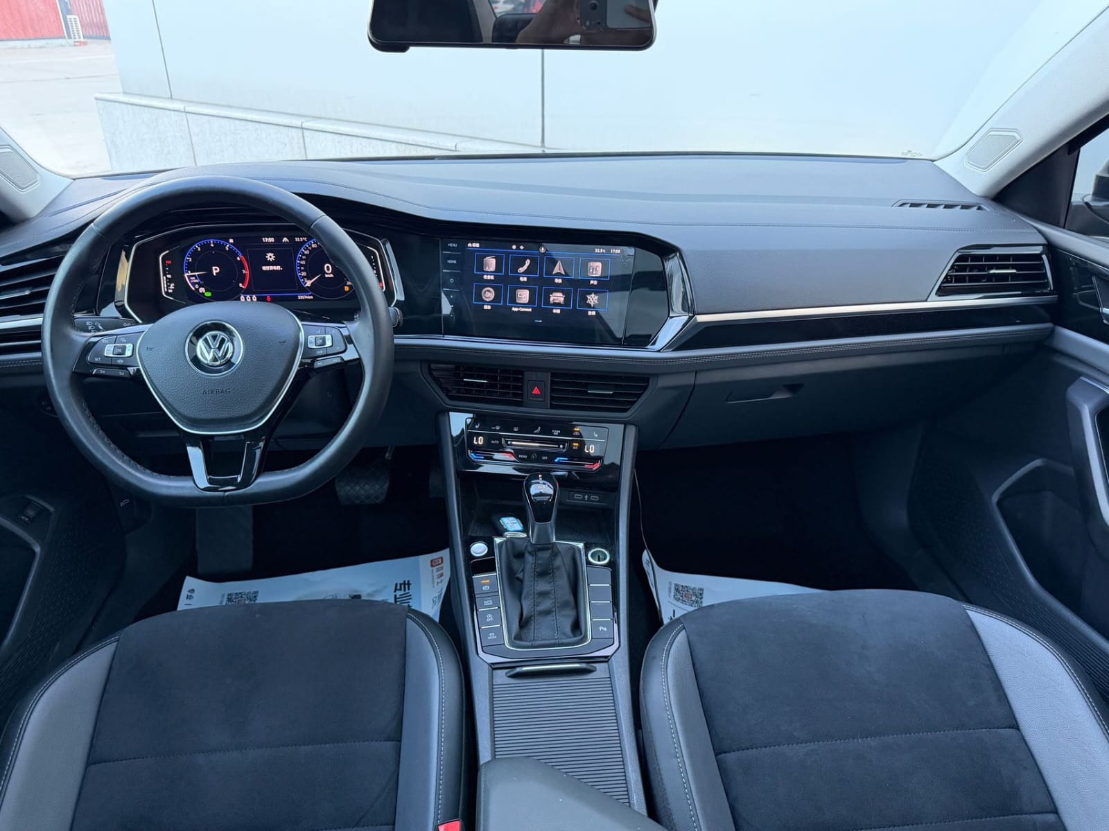 Volkswagen Sagitar 280TSI DSG Premium Edition
