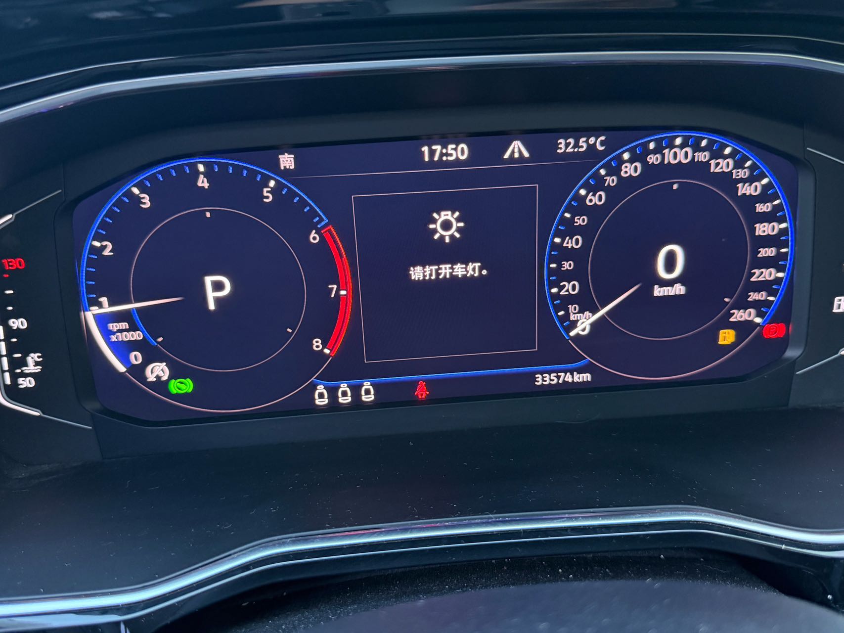 Volkswagen Sagitar 280TSI DSG Premium Edition
