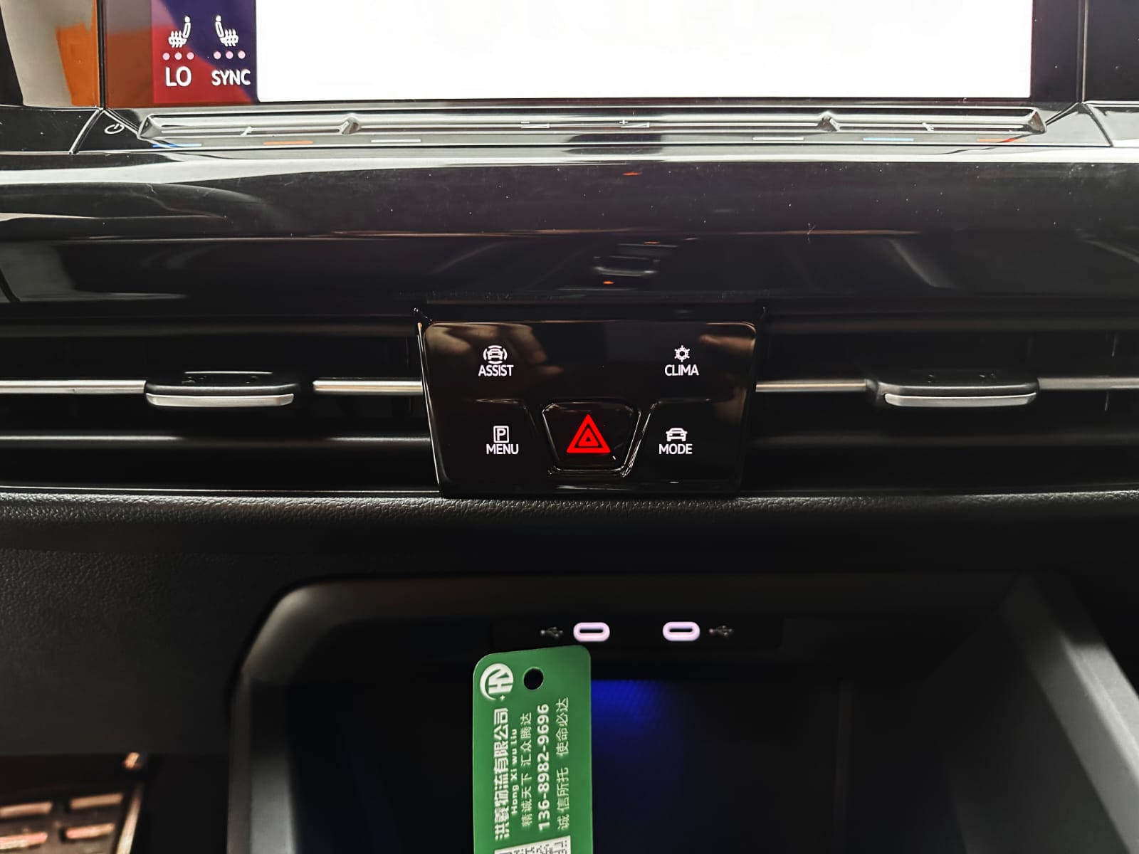 Volkswagen Golf 280TSI DSG R-Line