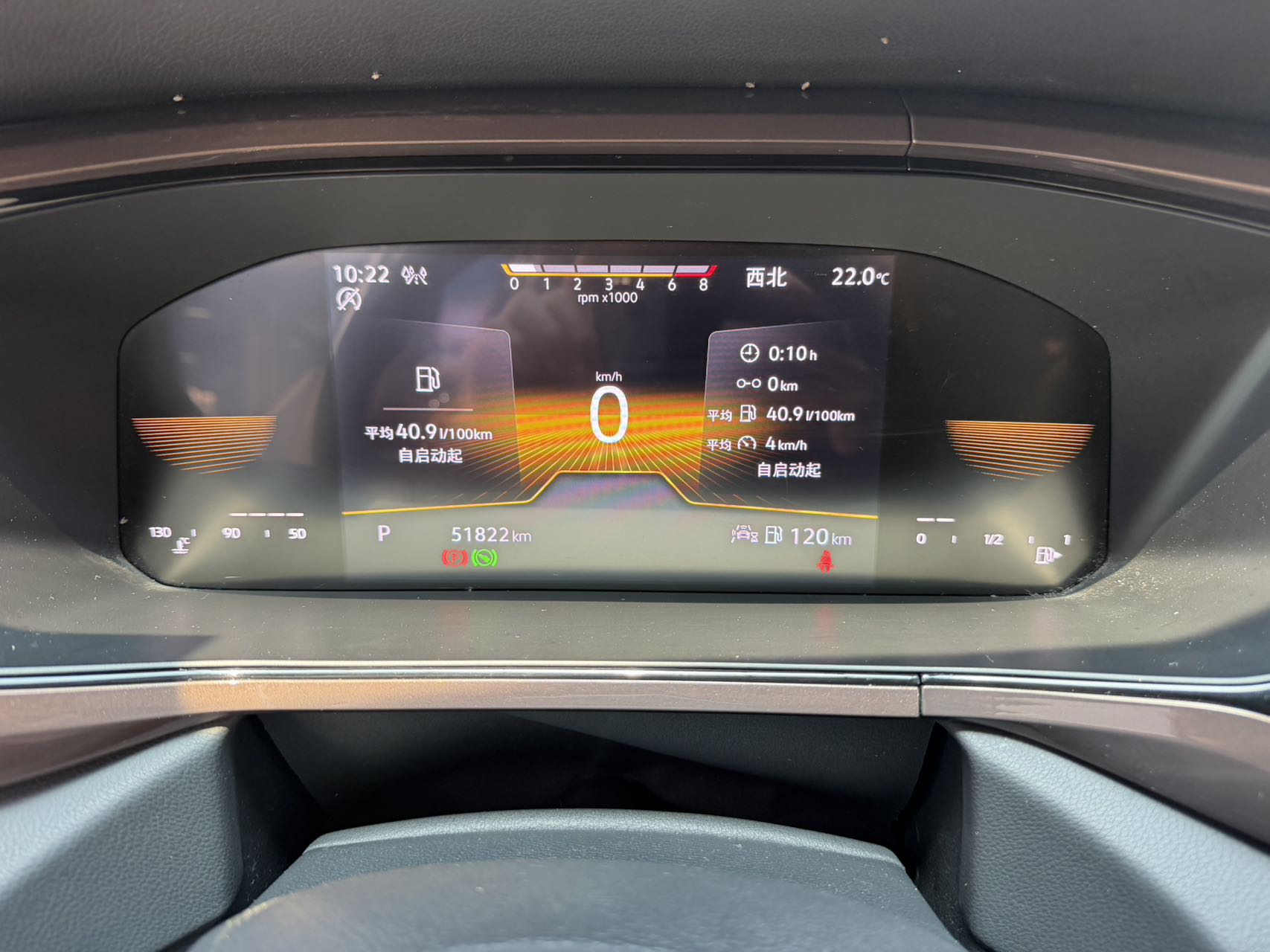 Volkswagen Tharu 1.4T 280TSI