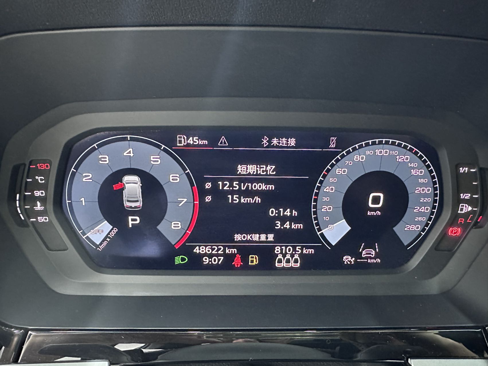 Audi A3L Limousine 35 TFSI