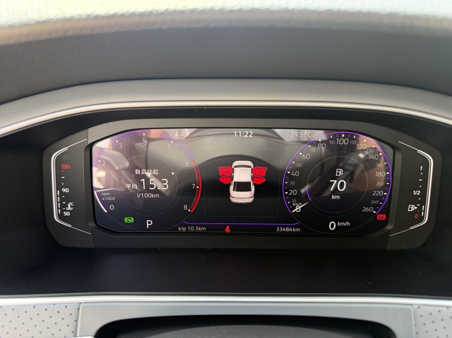 Volkswagen Lavida 1.5L