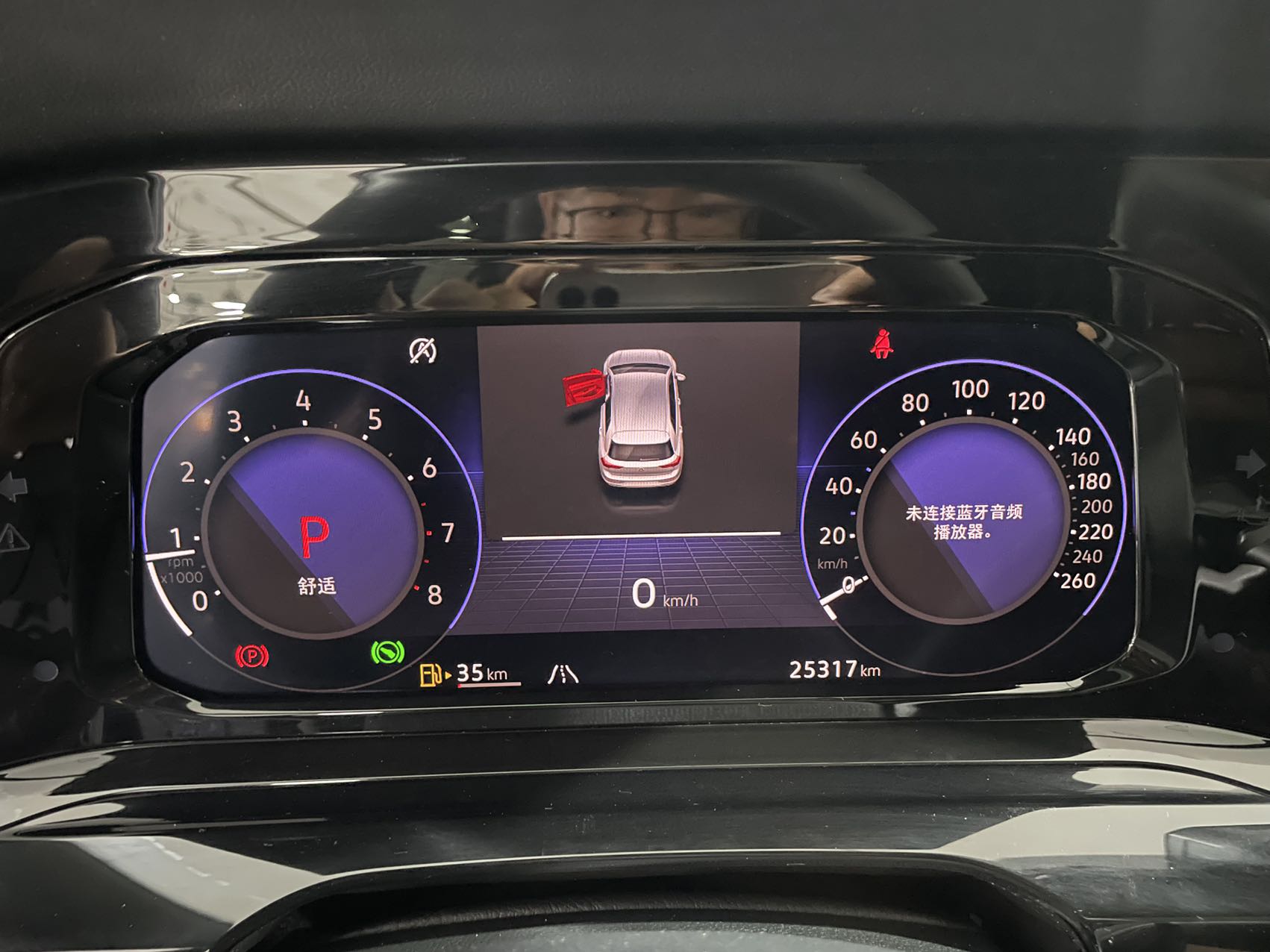 Volkswagen Golf 280 R-Line Lite
