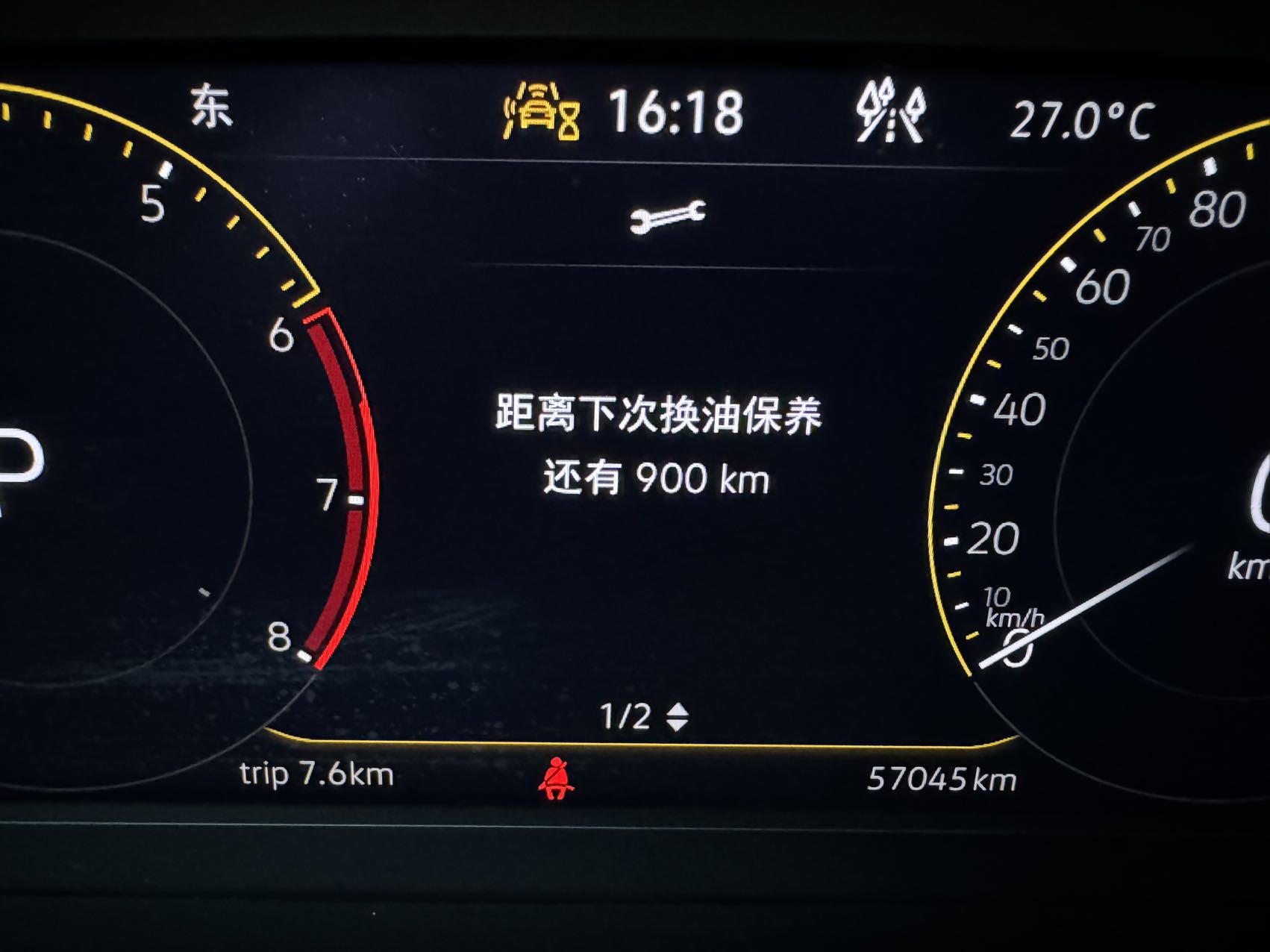 Volkswagen Tayron 280TSI Deluxe Plus Premium Edition