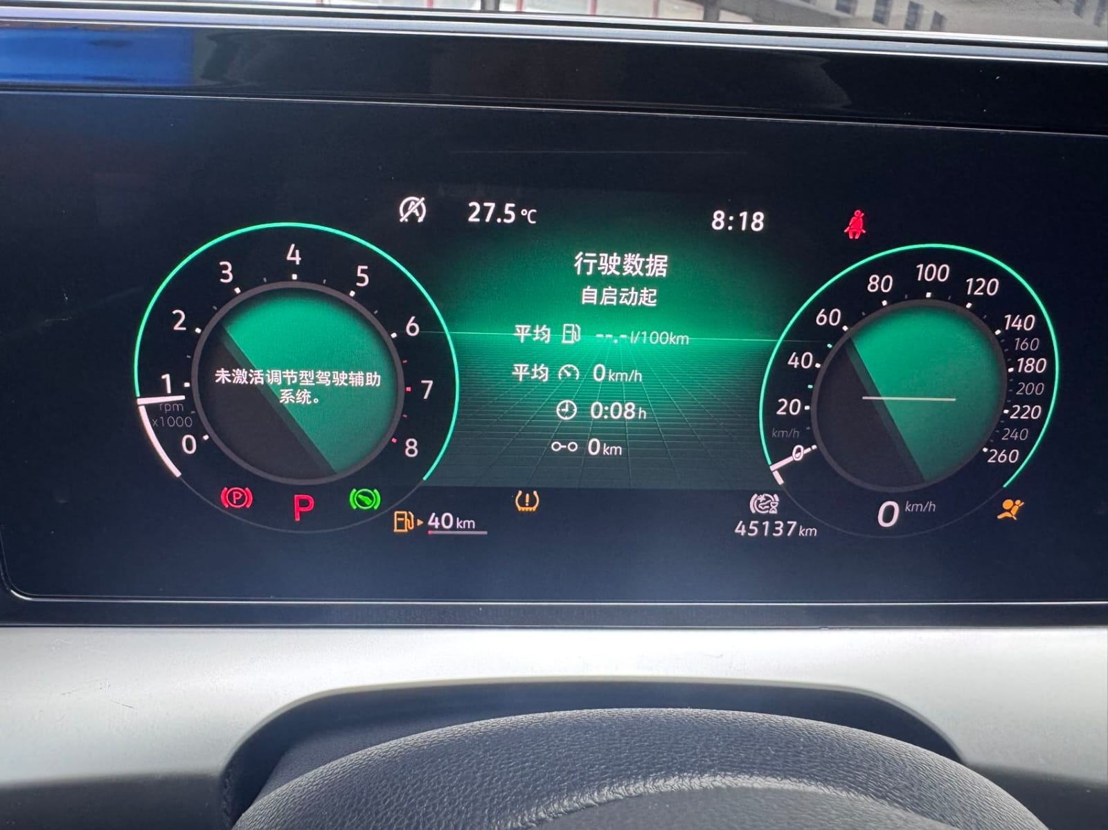 Volkswagen Lamando L 280TSI DSG Flagship Edition