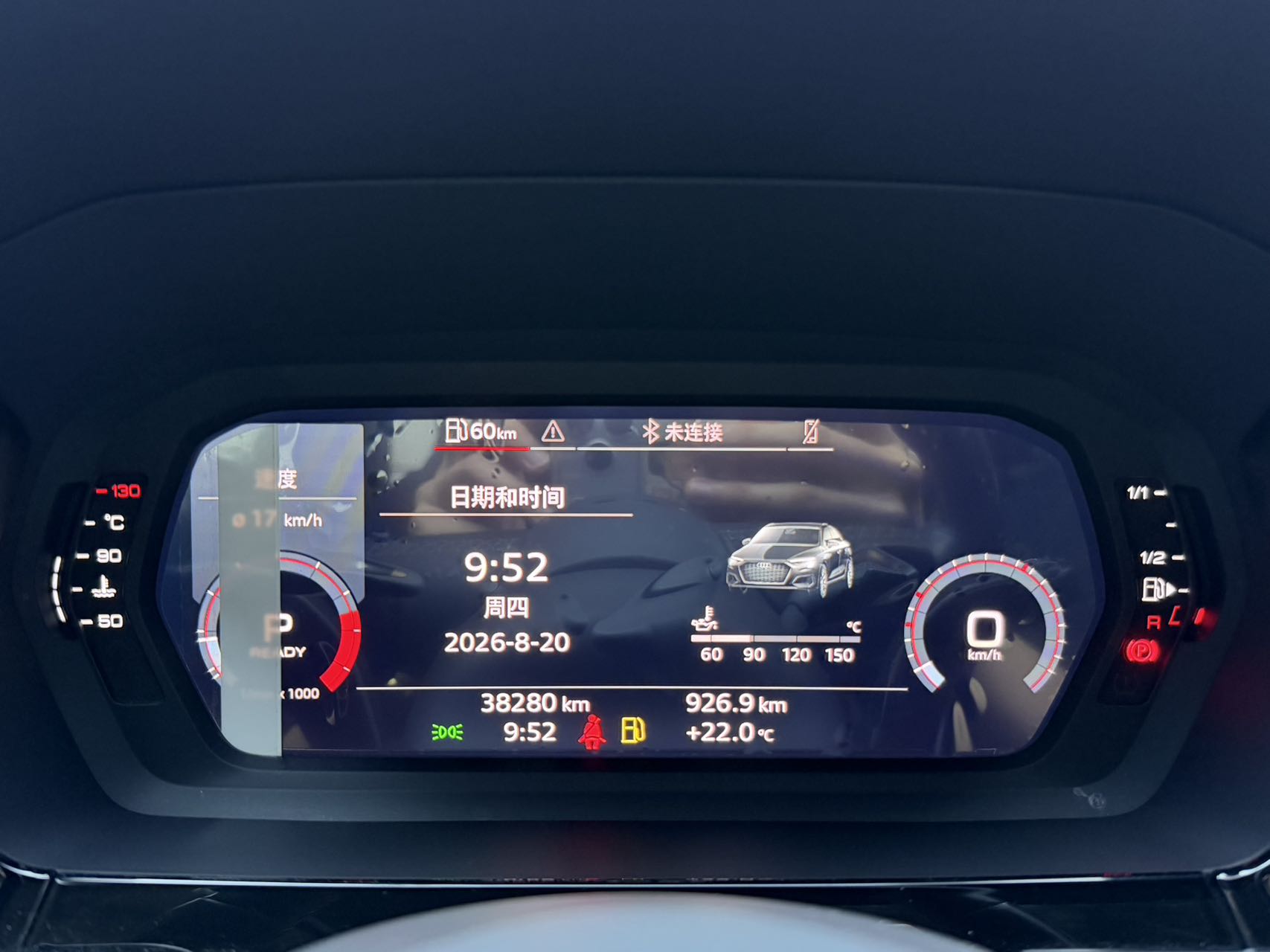 Audi A3L Limousine 35 TFSI