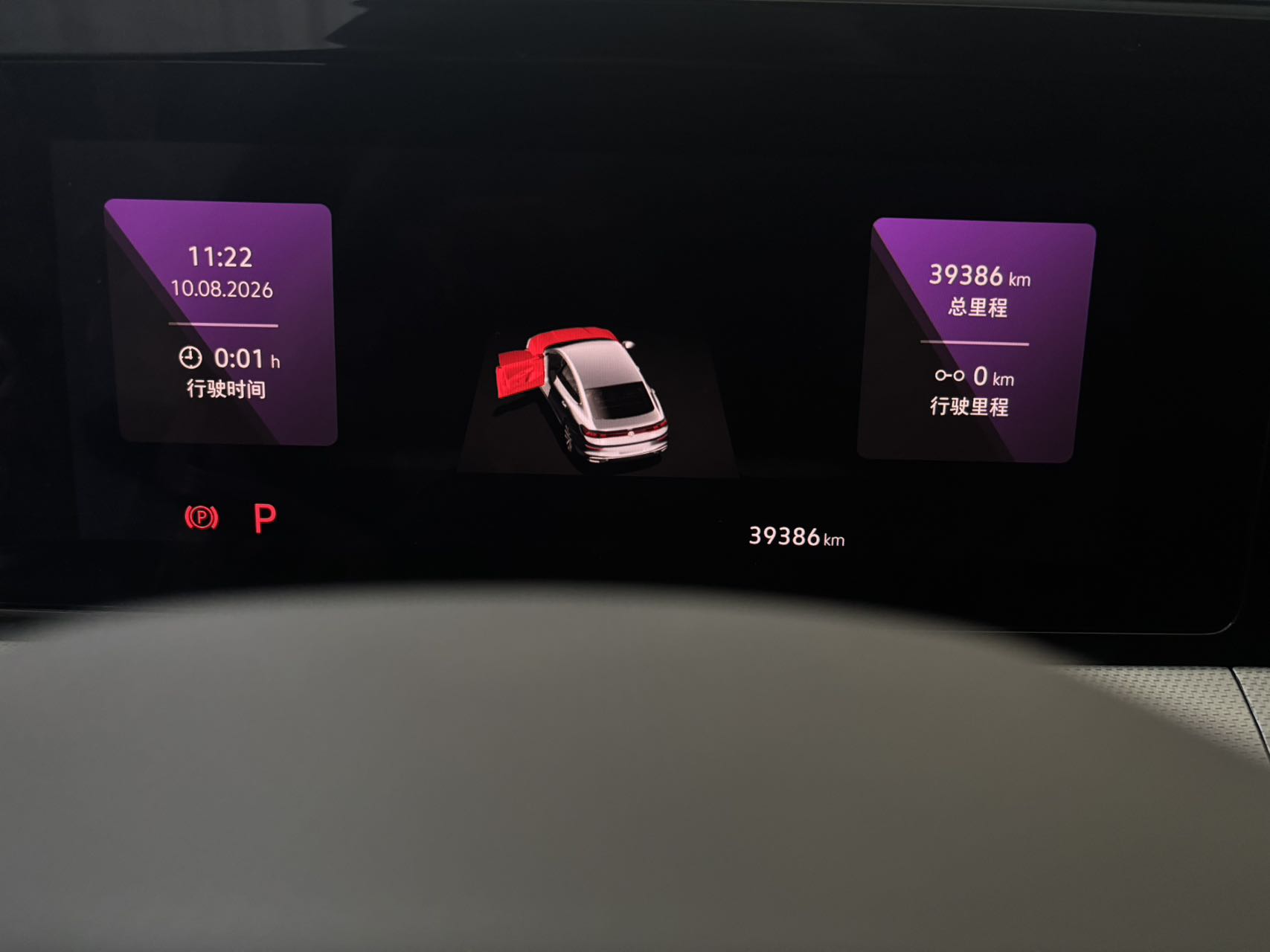 Volkswagen Lamando L 280TSI DSG Super Spicy Flagship Edition