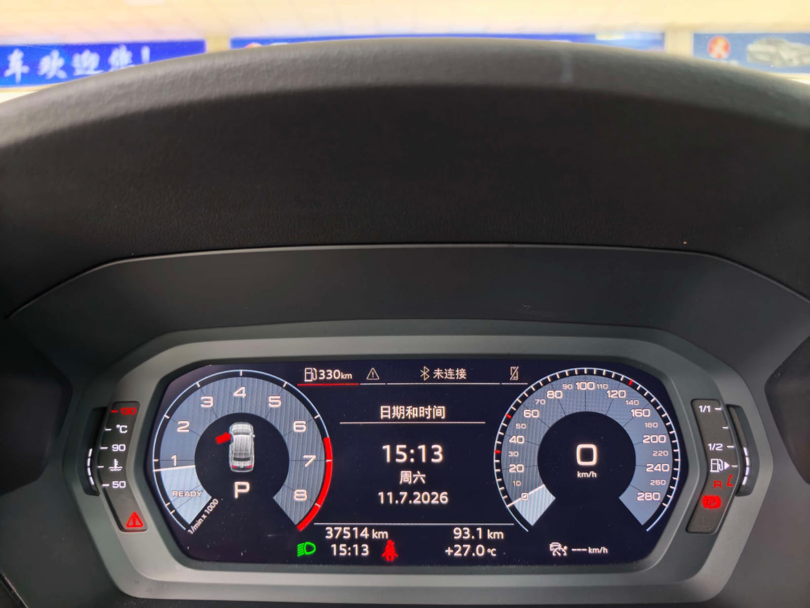 Audi A3L Limousine 35 TFSI