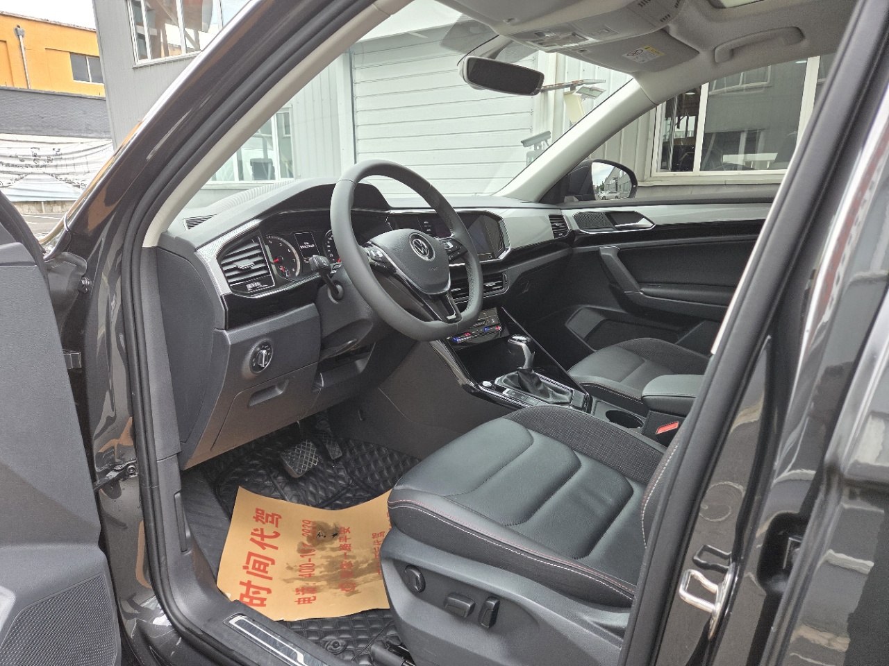 Volkswagen Tayron 280TSI Intelligent Edition