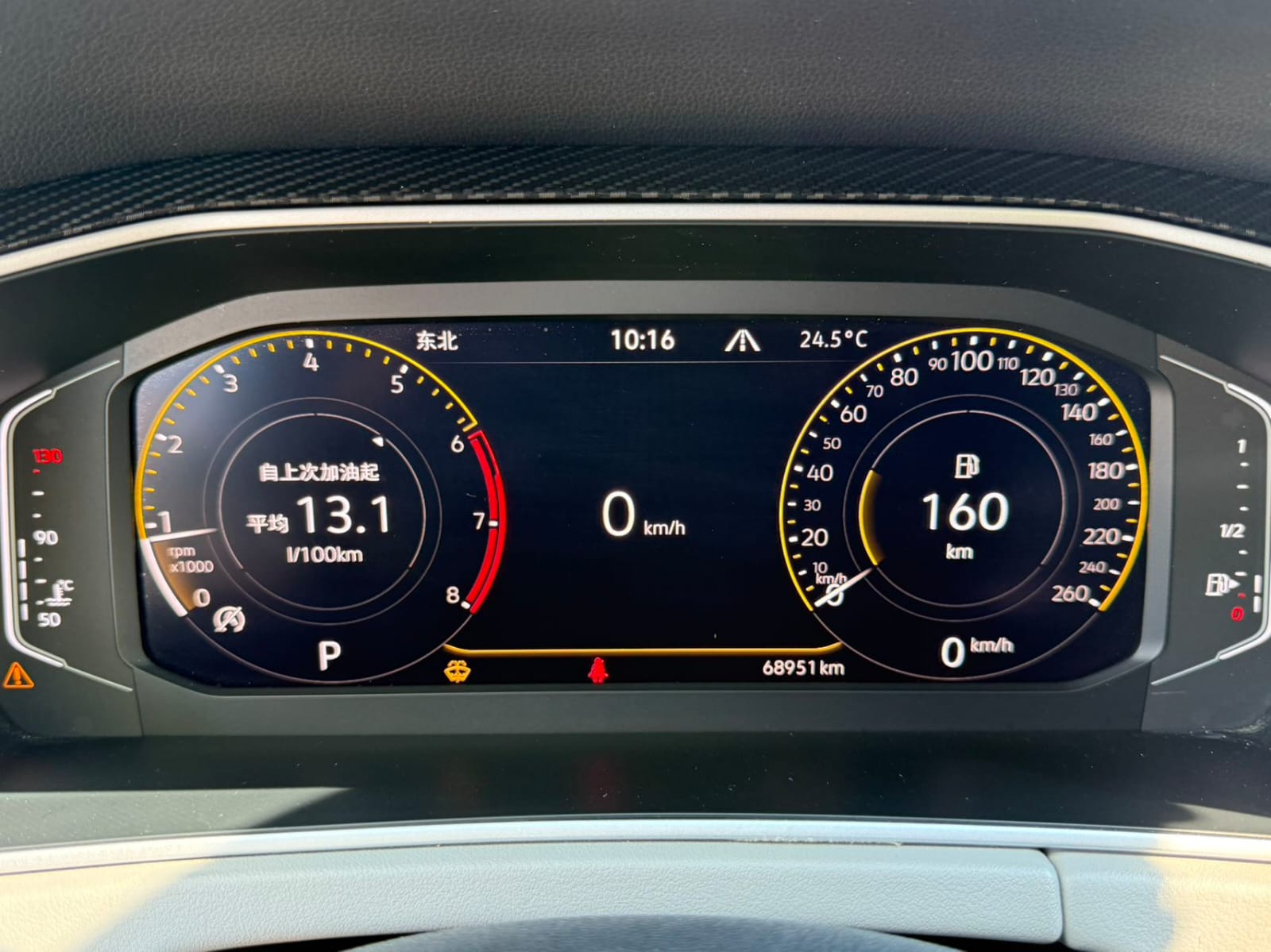 Volkswagen Tayron 280TSI Deluxe Plus Premium Edition