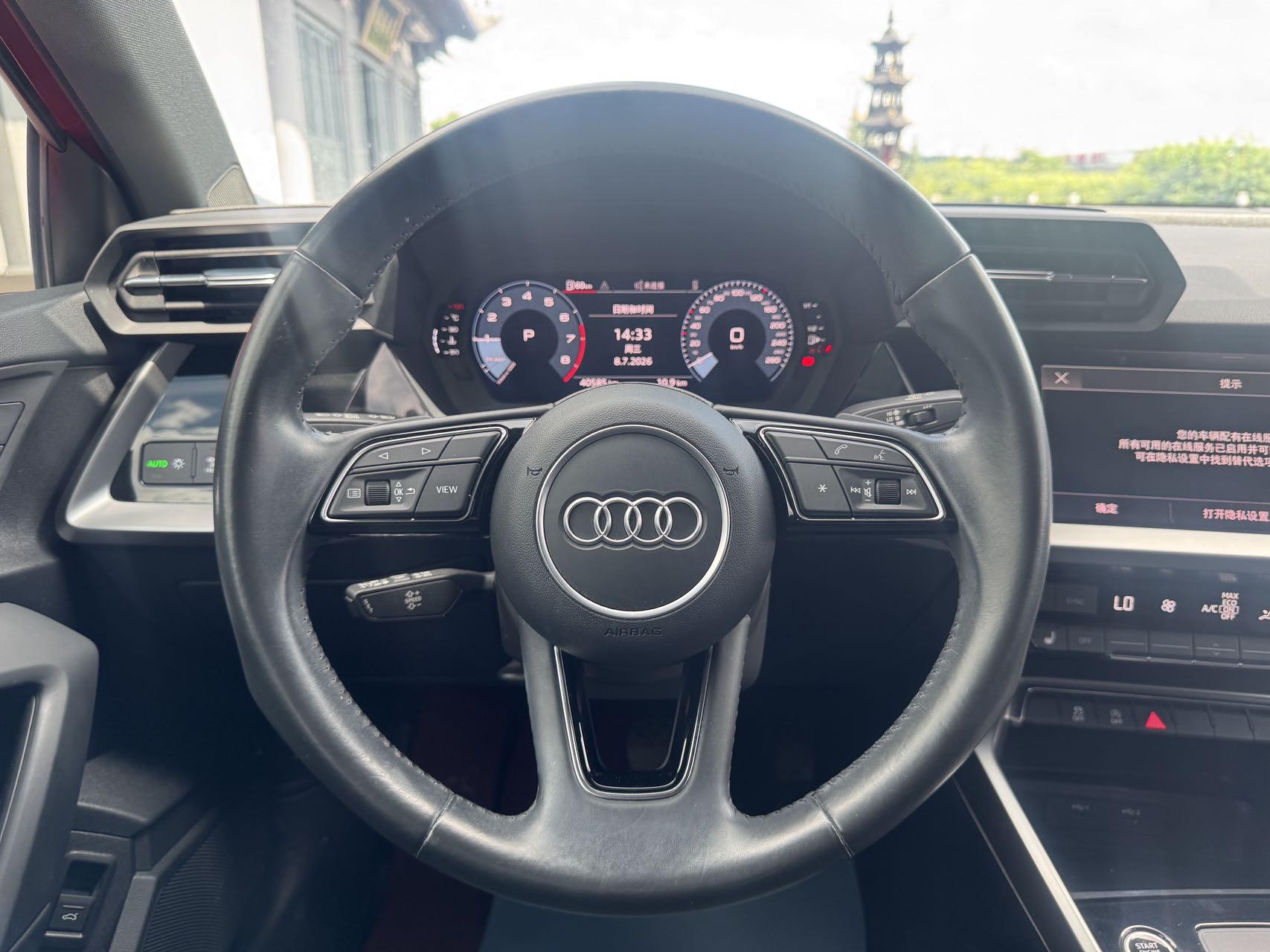 Audi A3L Limousine 35 TFSI