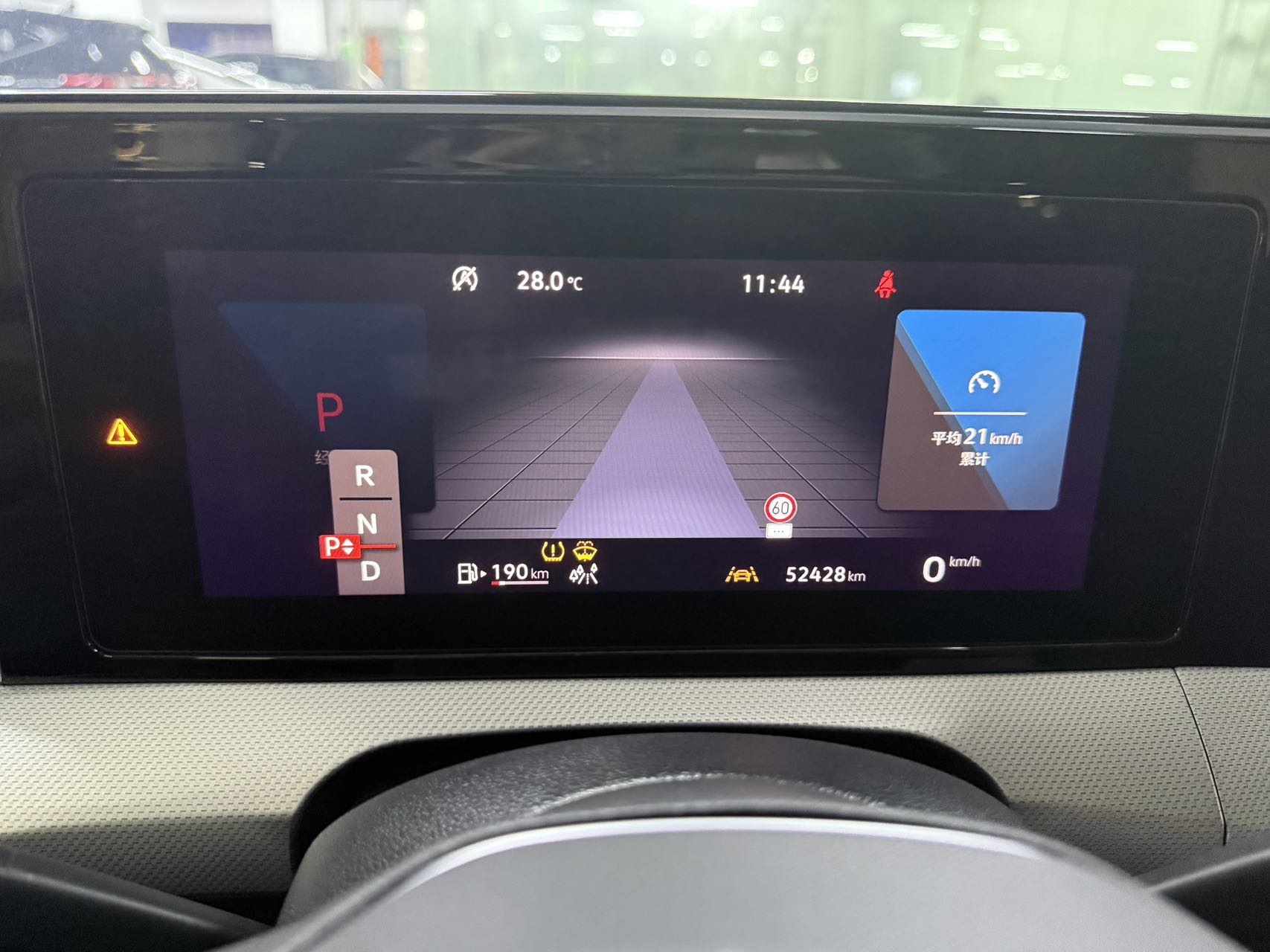 Volkswagen Lamando L 280TSI DSG Cool Hot Edition