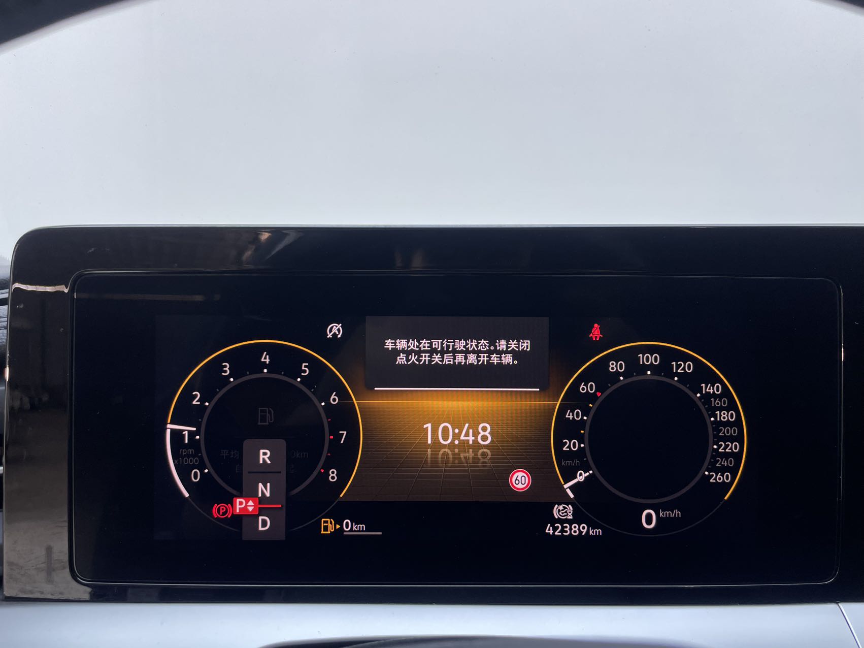 Volkswagen Lamando L 280TSI