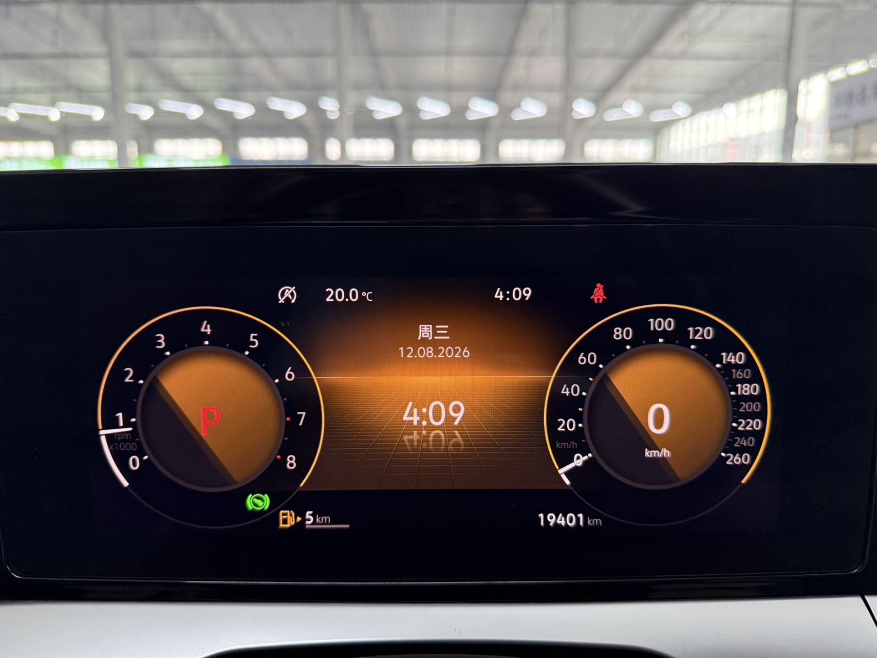 Volkswagen Lamando L 280TSI DSG