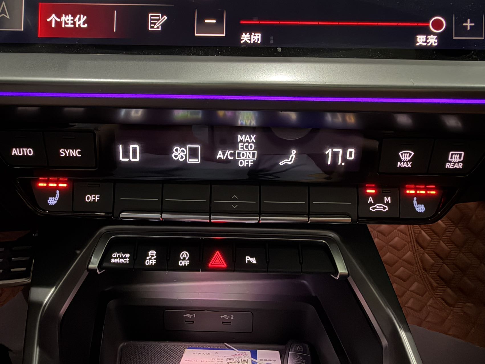 Audi A3L Limousine Luxury Sport
