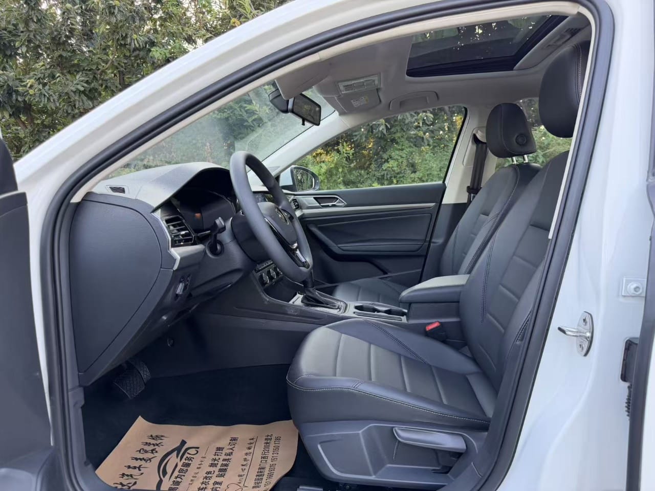Volkswagen Lavida Longxi 1.5L Vision
