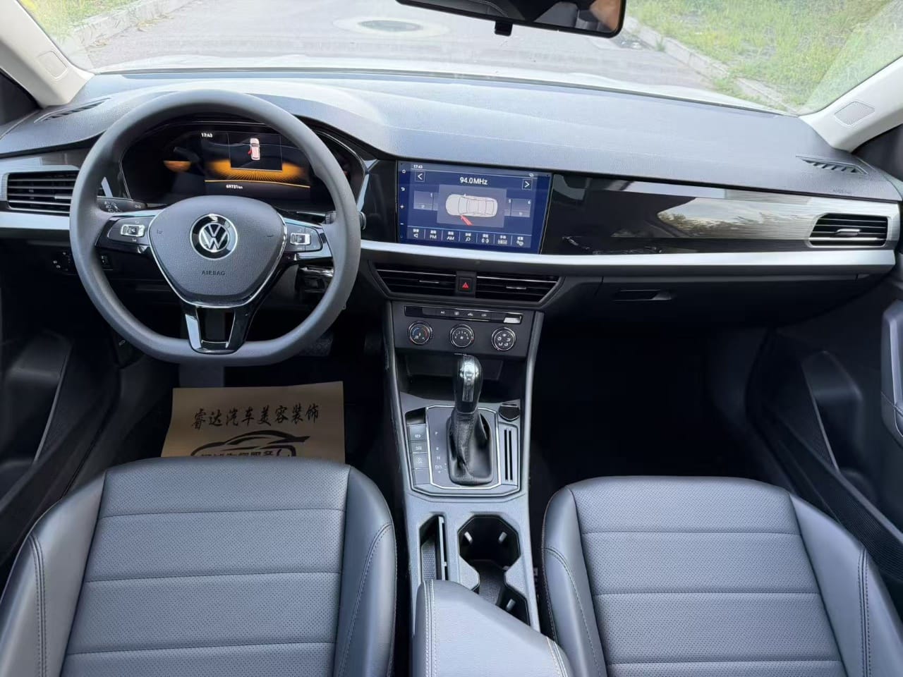 Volkswagen Lavida Longxi 1.5L Vision