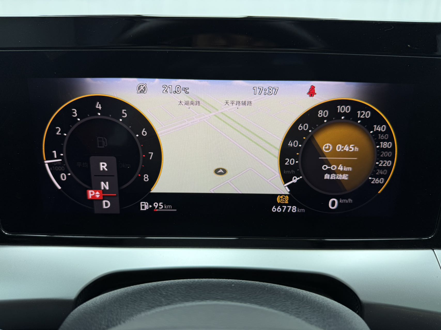 Volkswagen Lamando L 280TSI DSG