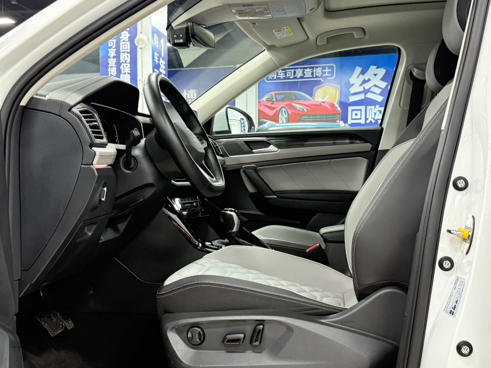 Volkswagen Tayron 280TSI Plus Advanced