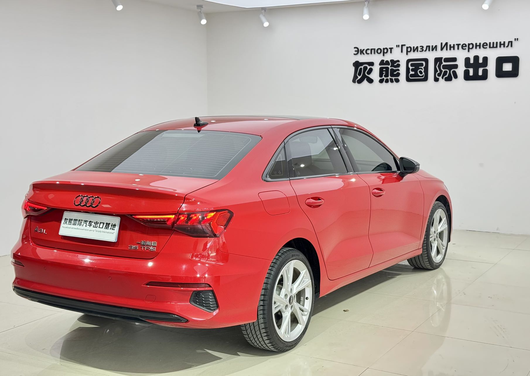 Audi A3L Limousine 35 TFSI