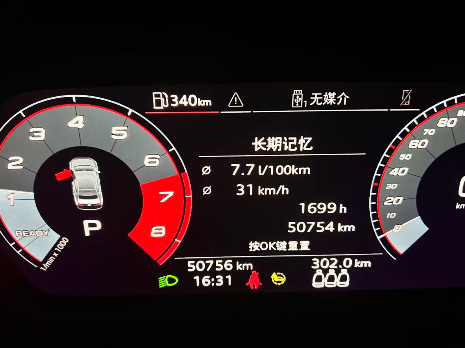Audi A3L Limousine 35 TFSI