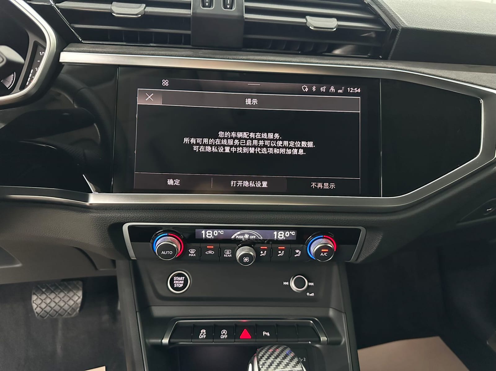 Audi Q3 35 TFSI