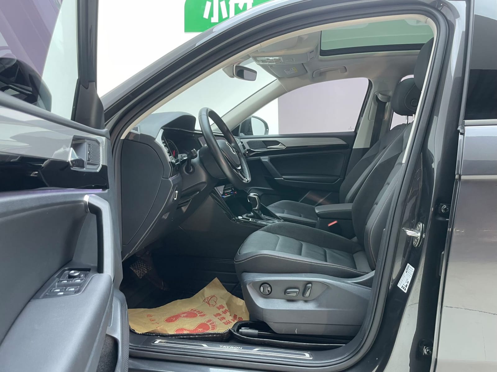 Volkswagen Tayron 280TSI Intelligent Edition