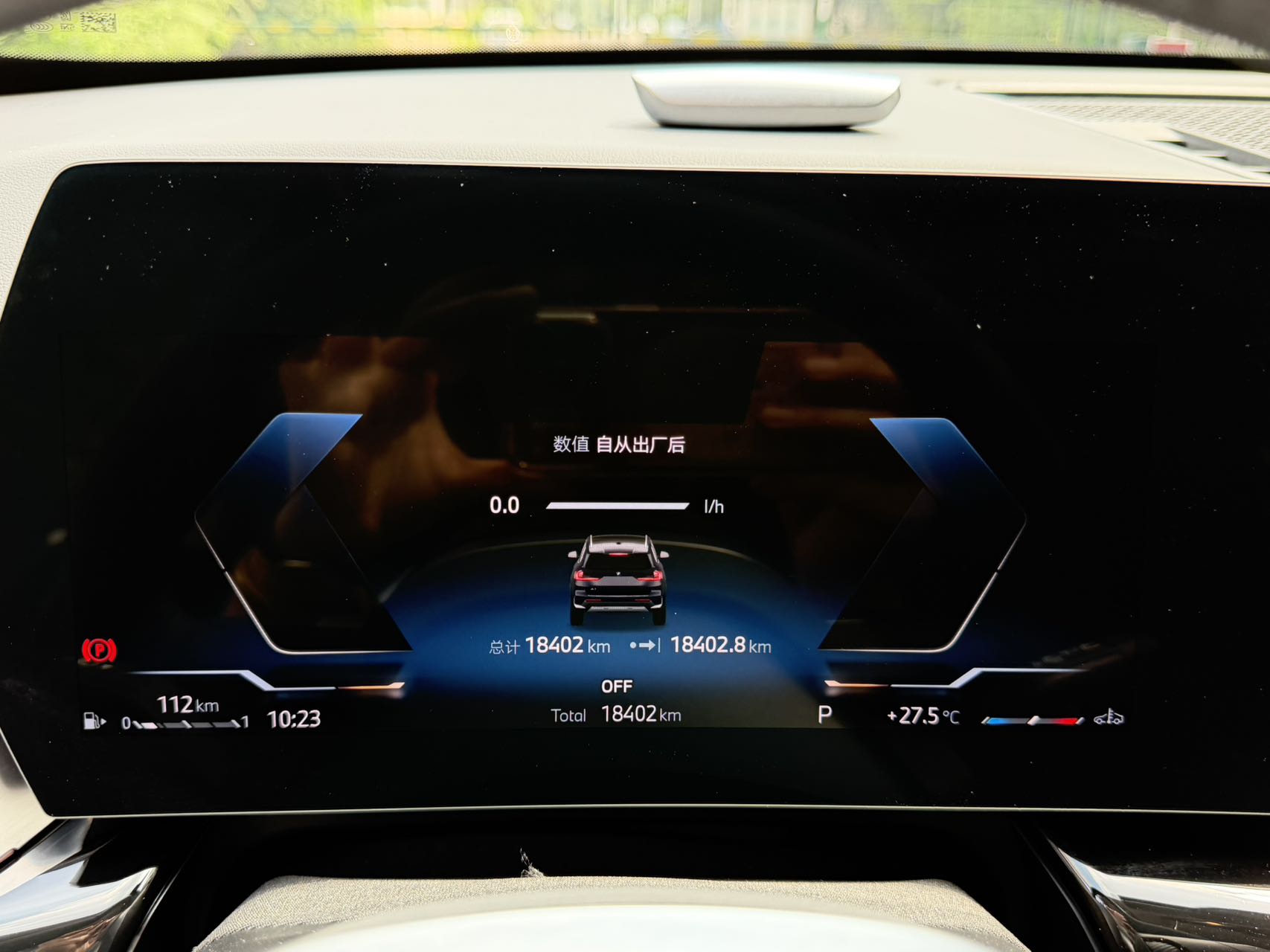 BMW X1 sDrive20Li X