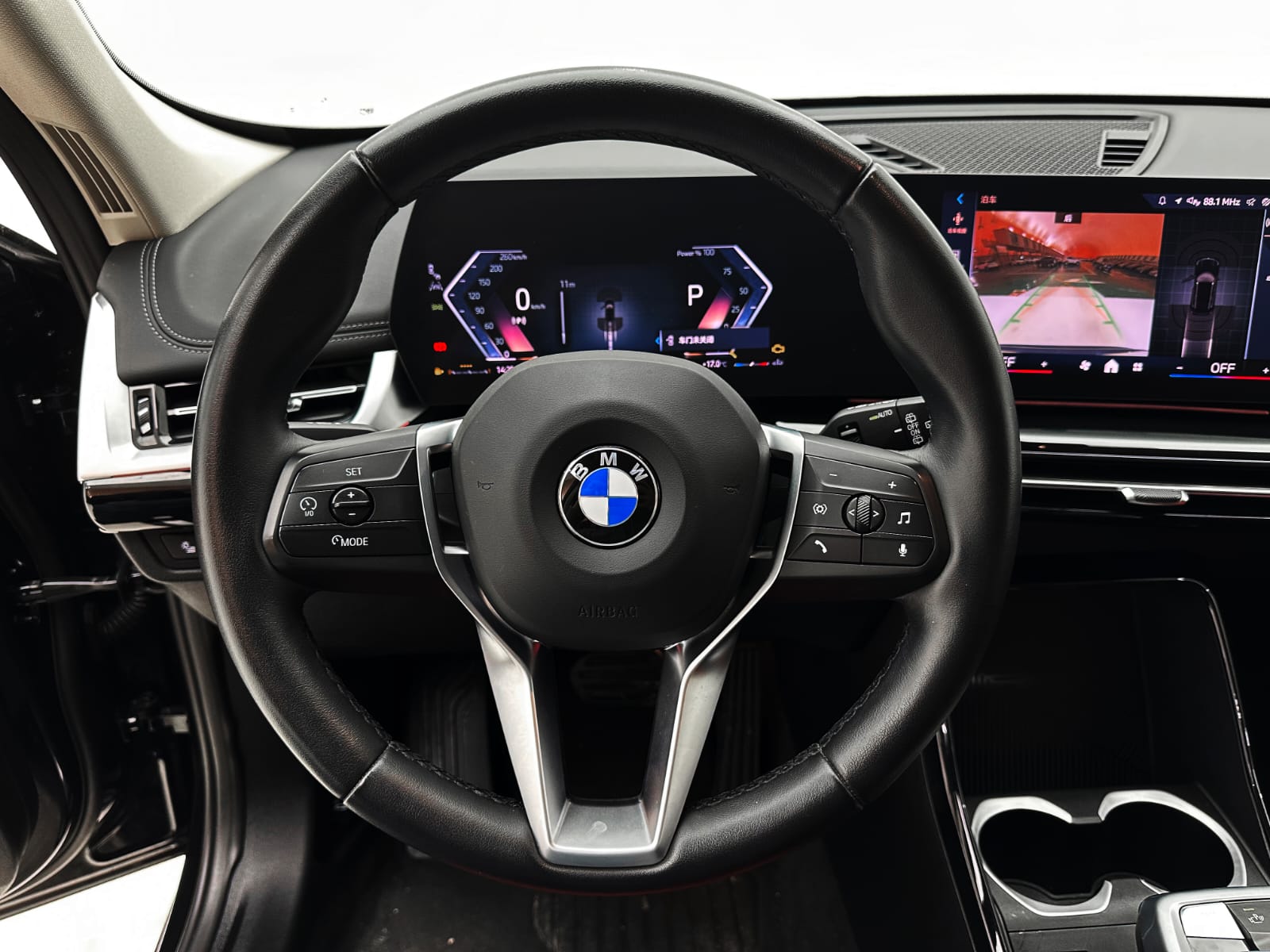 BMW X1 sDrive20Li X