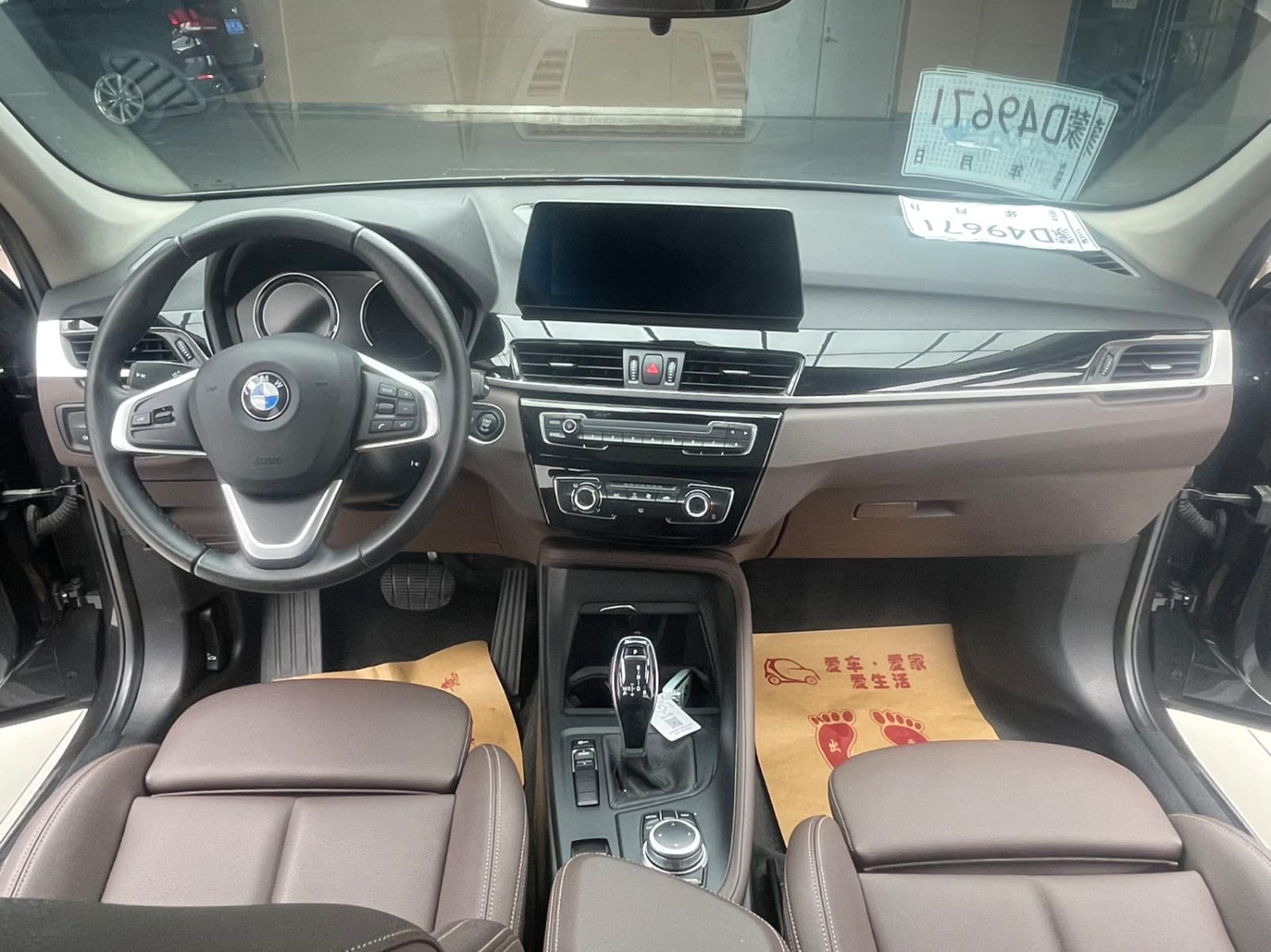 BMW X1 sDrive20Li