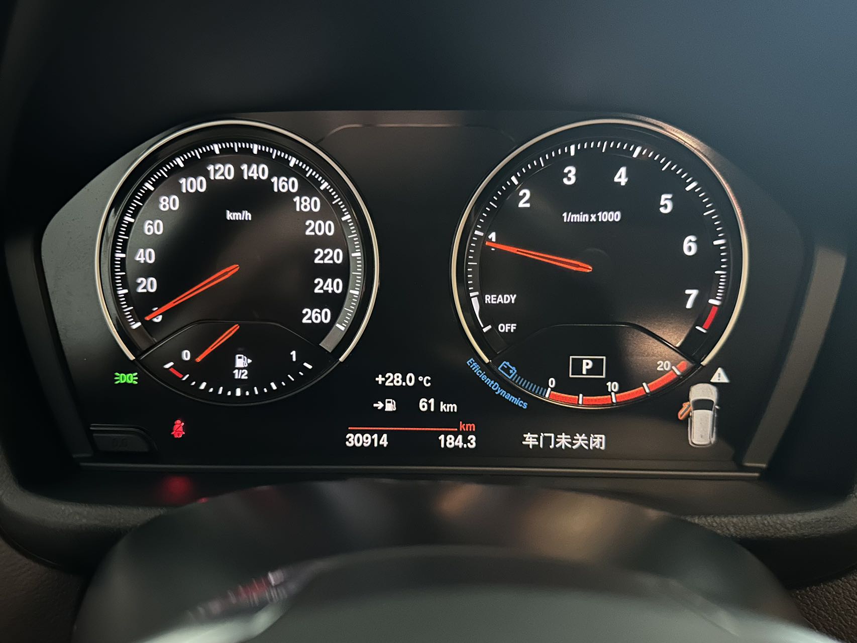 BMW X1 sDrive20Li