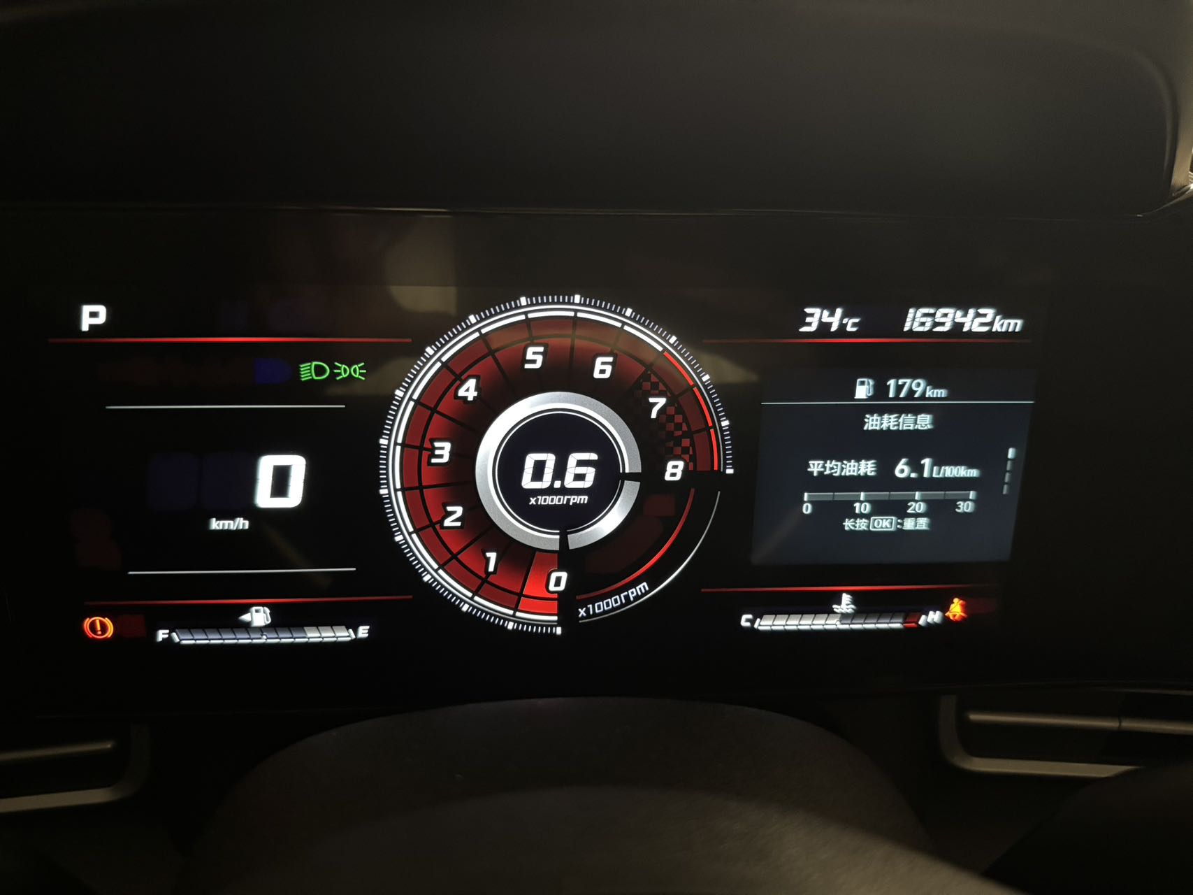 Hyundai Elantra 1.5 LUX Precious