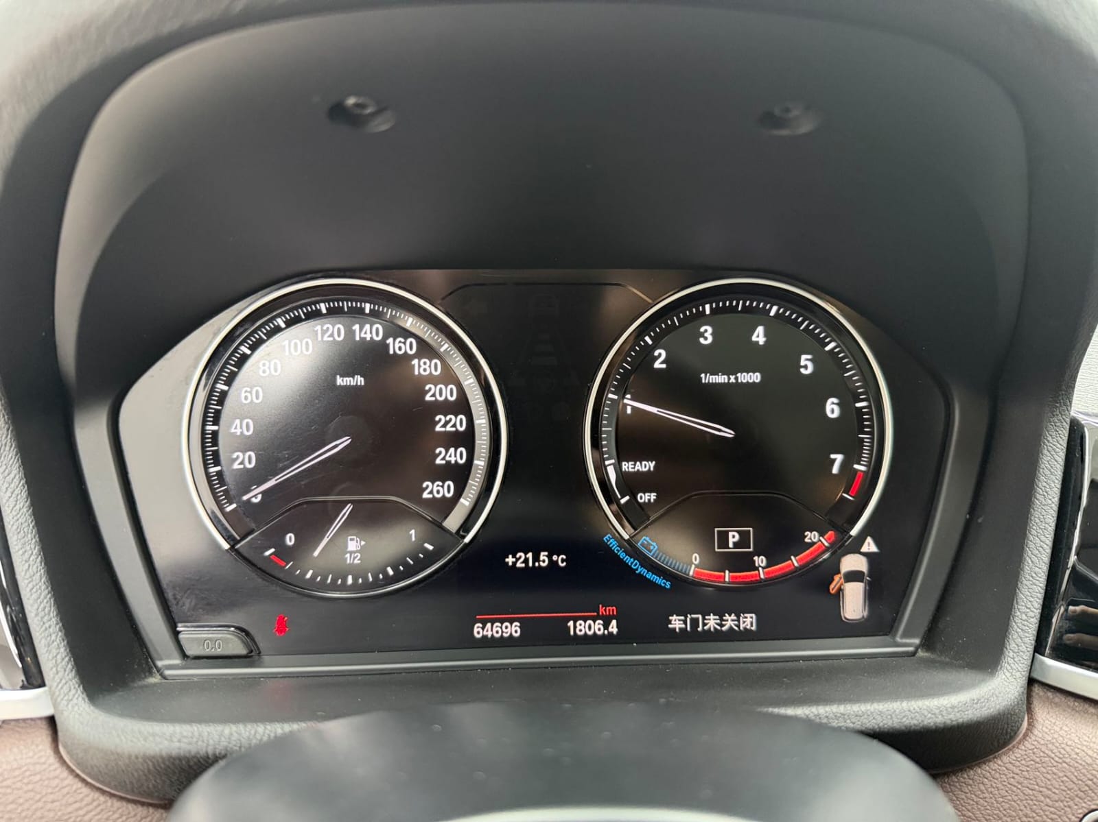 BMW X1 xDrive20Li Premium