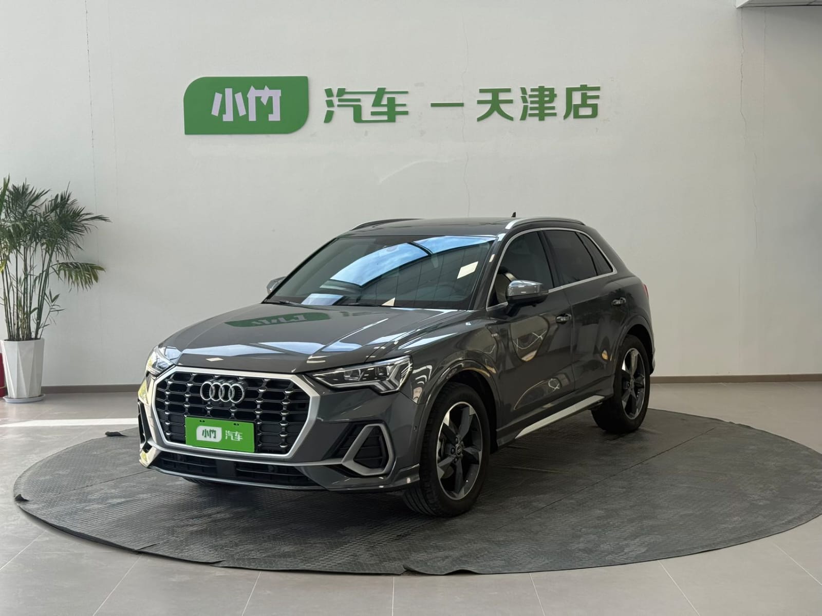 Audi Q3 35 TFSI (1.4T)