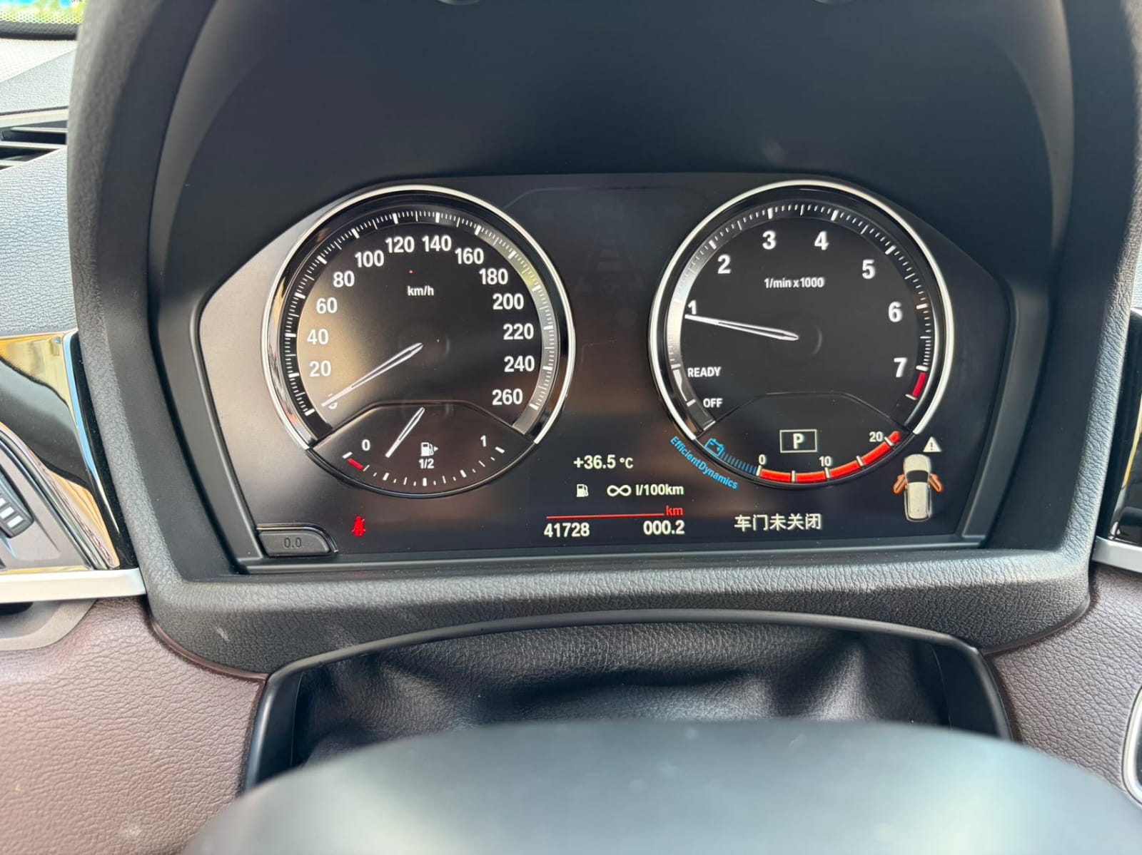 BMW X1 sDrive20Li
