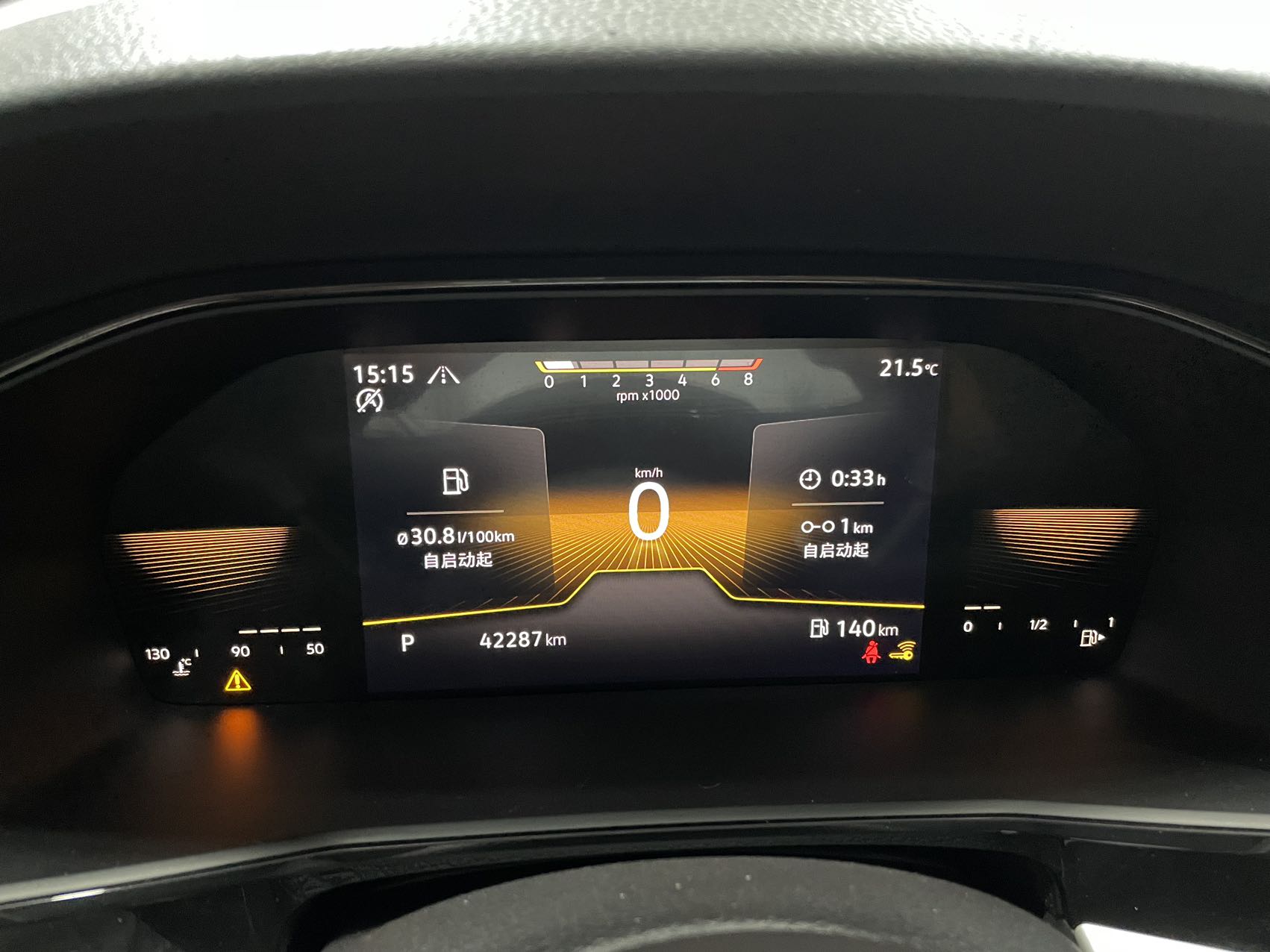 Volkswagen Lavida 280TSI DSG Comfort Edition