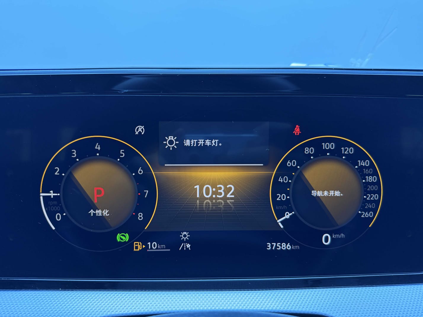 Volkswagen Lamando L 280TSI DSG Cool Hot Edition