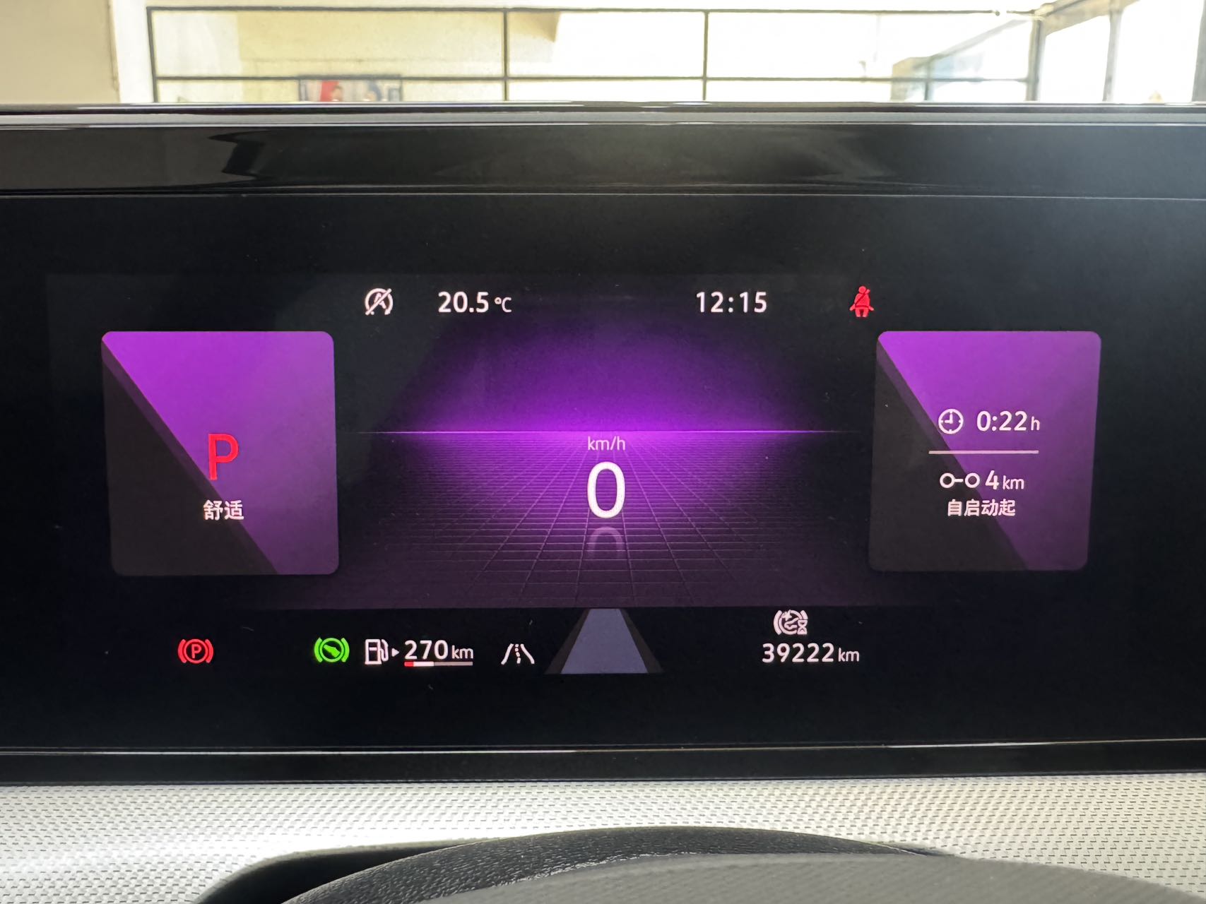 Volkswagen Lamando L 280TSI DSG