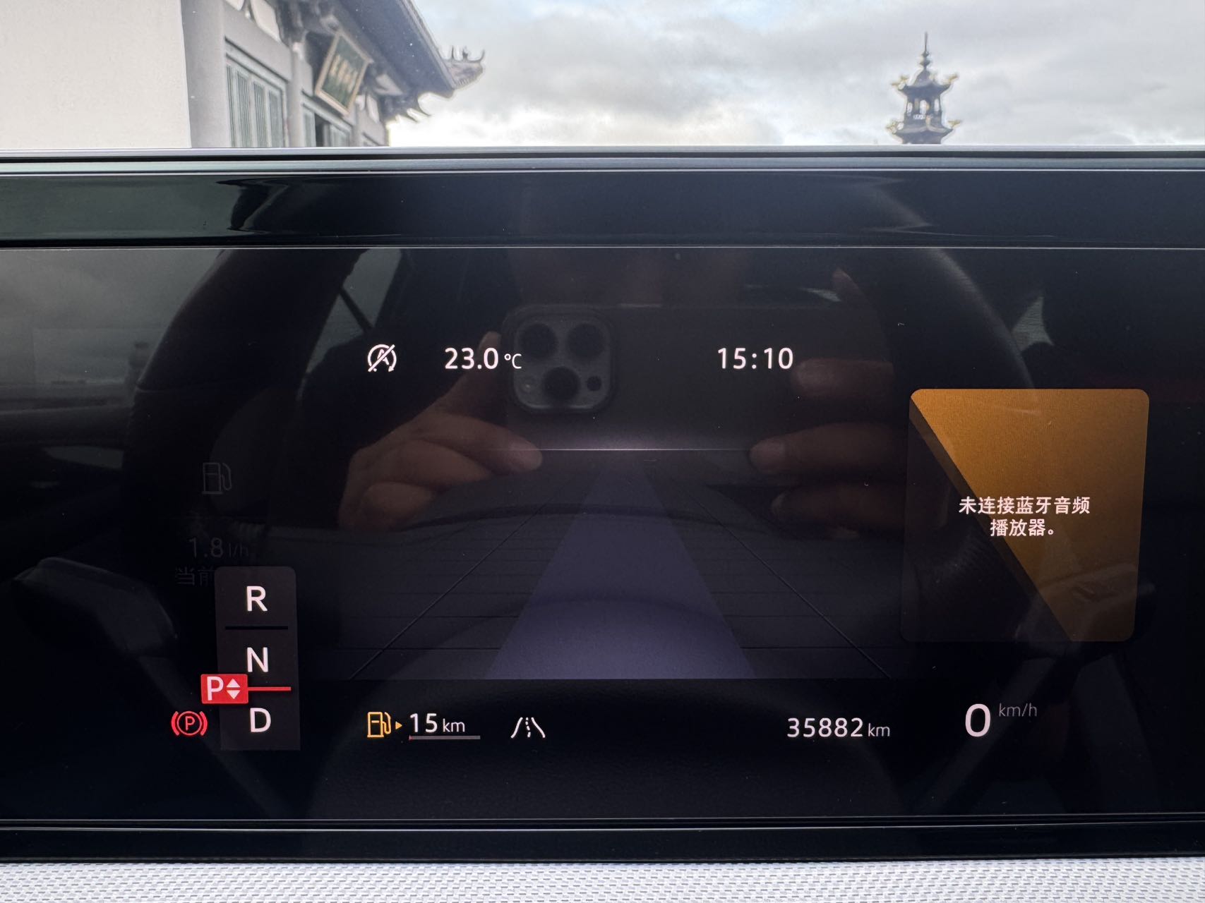 Volkswagen Lamando L 280TSI DSG