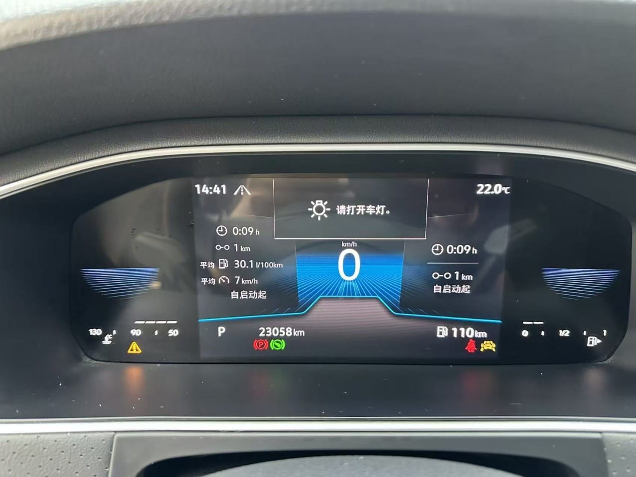 Volkswagen Lavida 280TSI Stary Sky Full Edition