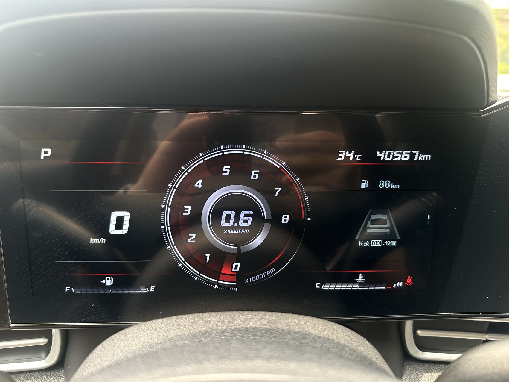 Hyundai Elantra 1.5L CVT LUX Premium Edition