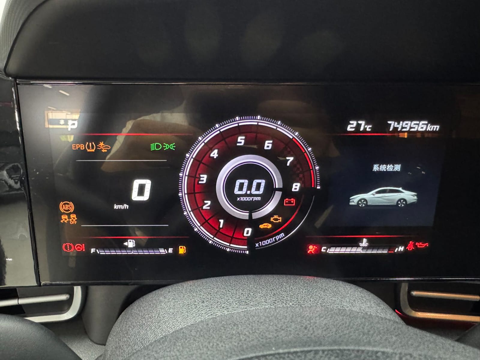 Hyundai Elantra 1.5L CVT LUX Premium Edition