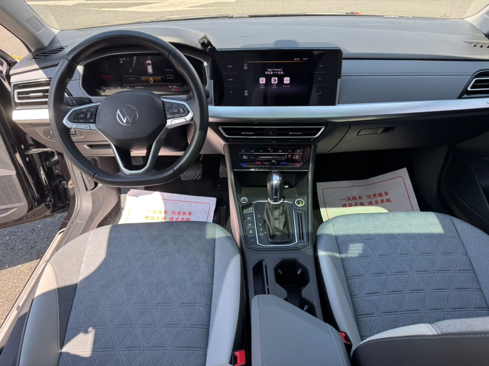 Volkswagen Lavida 280TSI DSG Full Edition