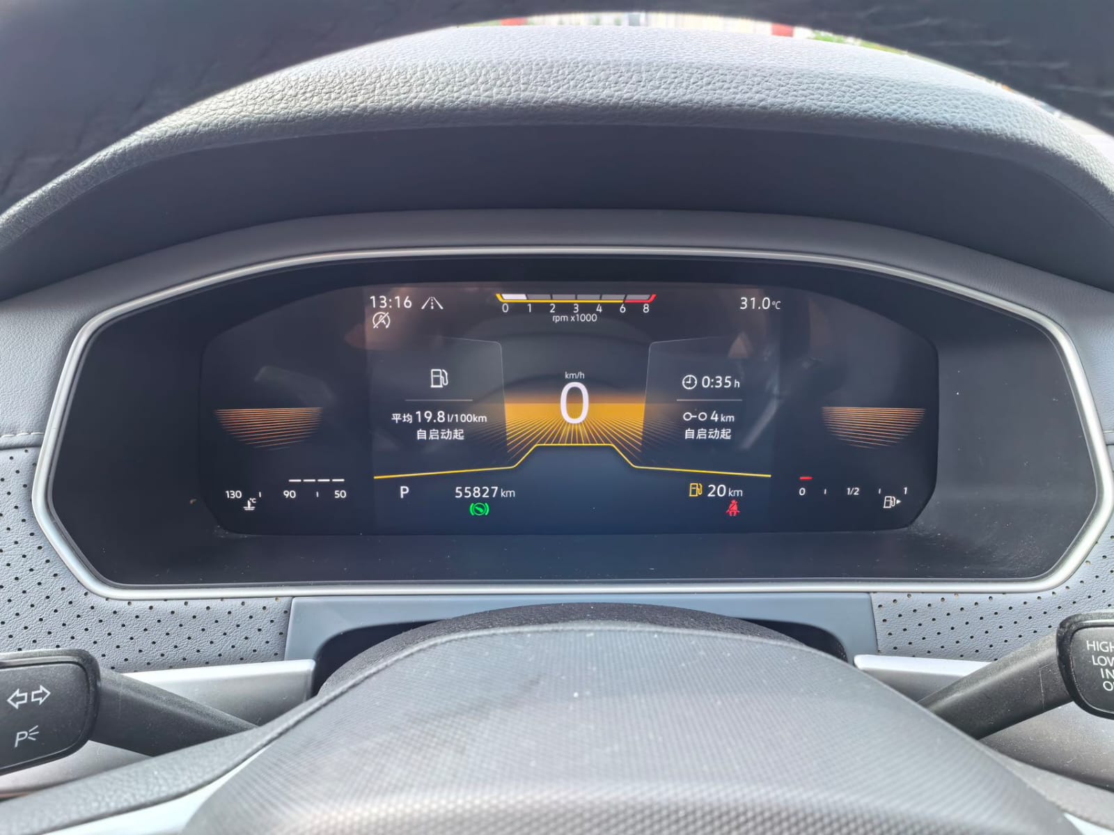 Volkswagen Lavida 280TSI DSG Full Edition