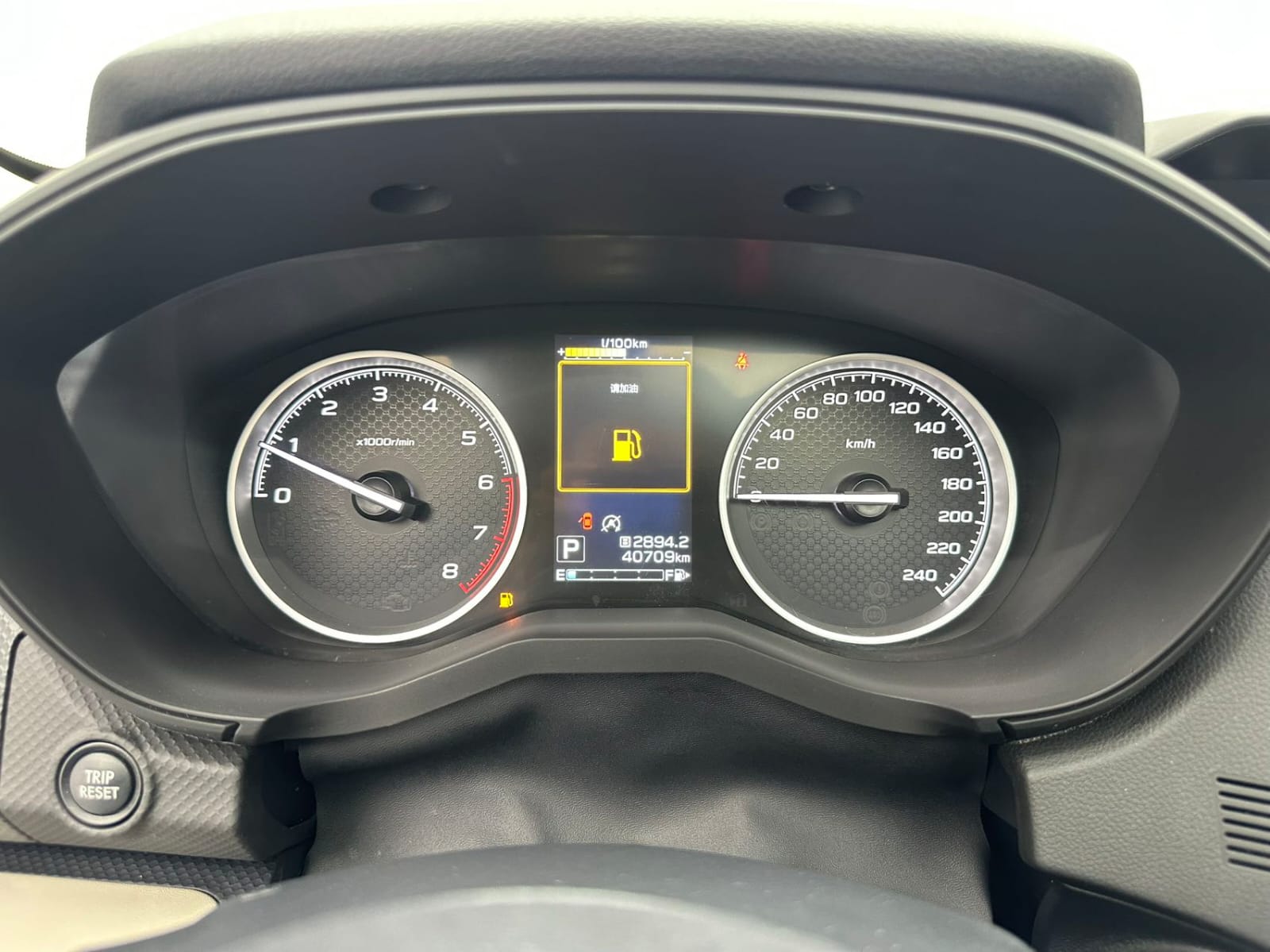 Subaru Forester 2.0i AWD Deluxe Edition